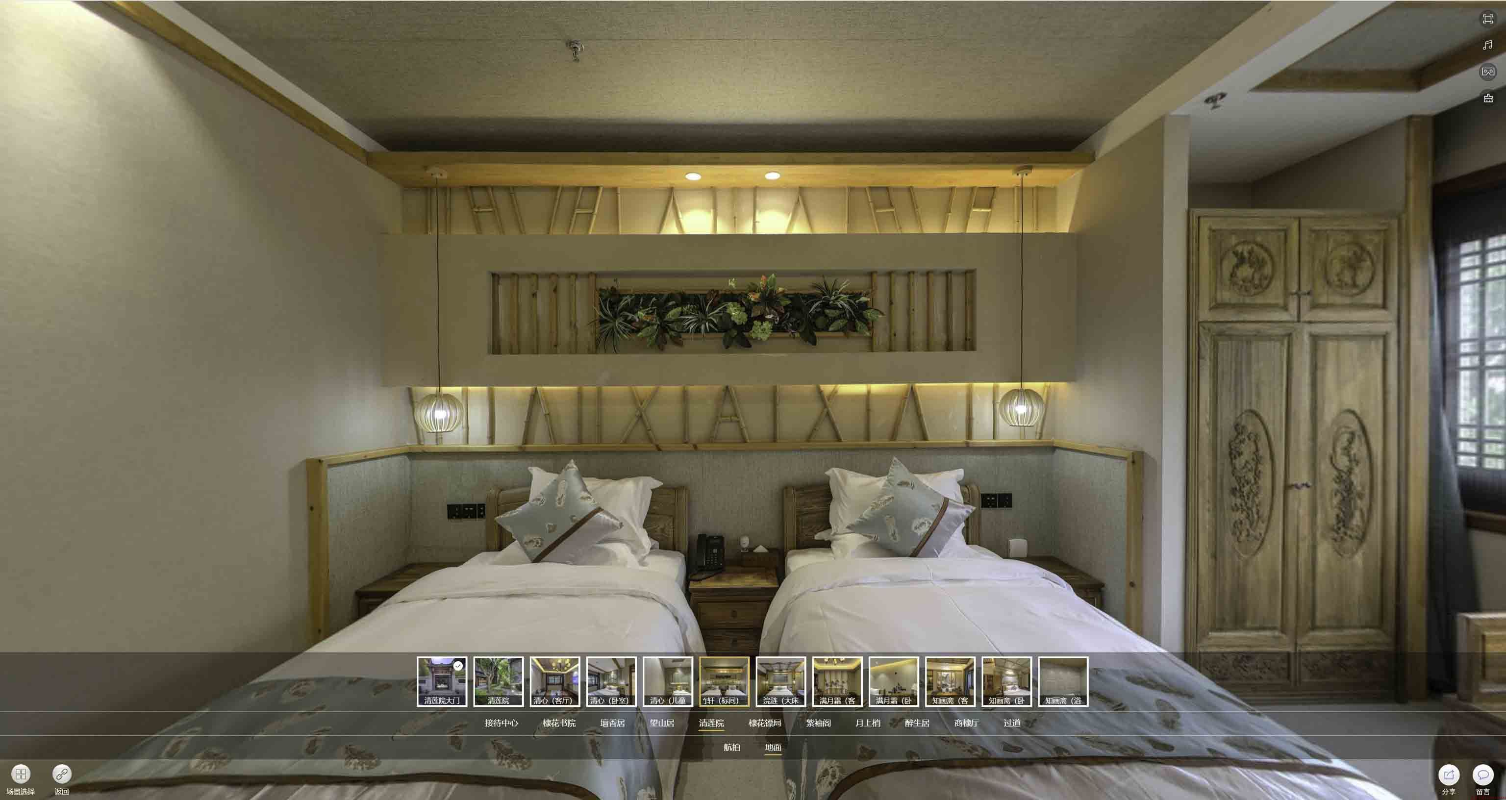 陕州中交长安里VR全景样板间