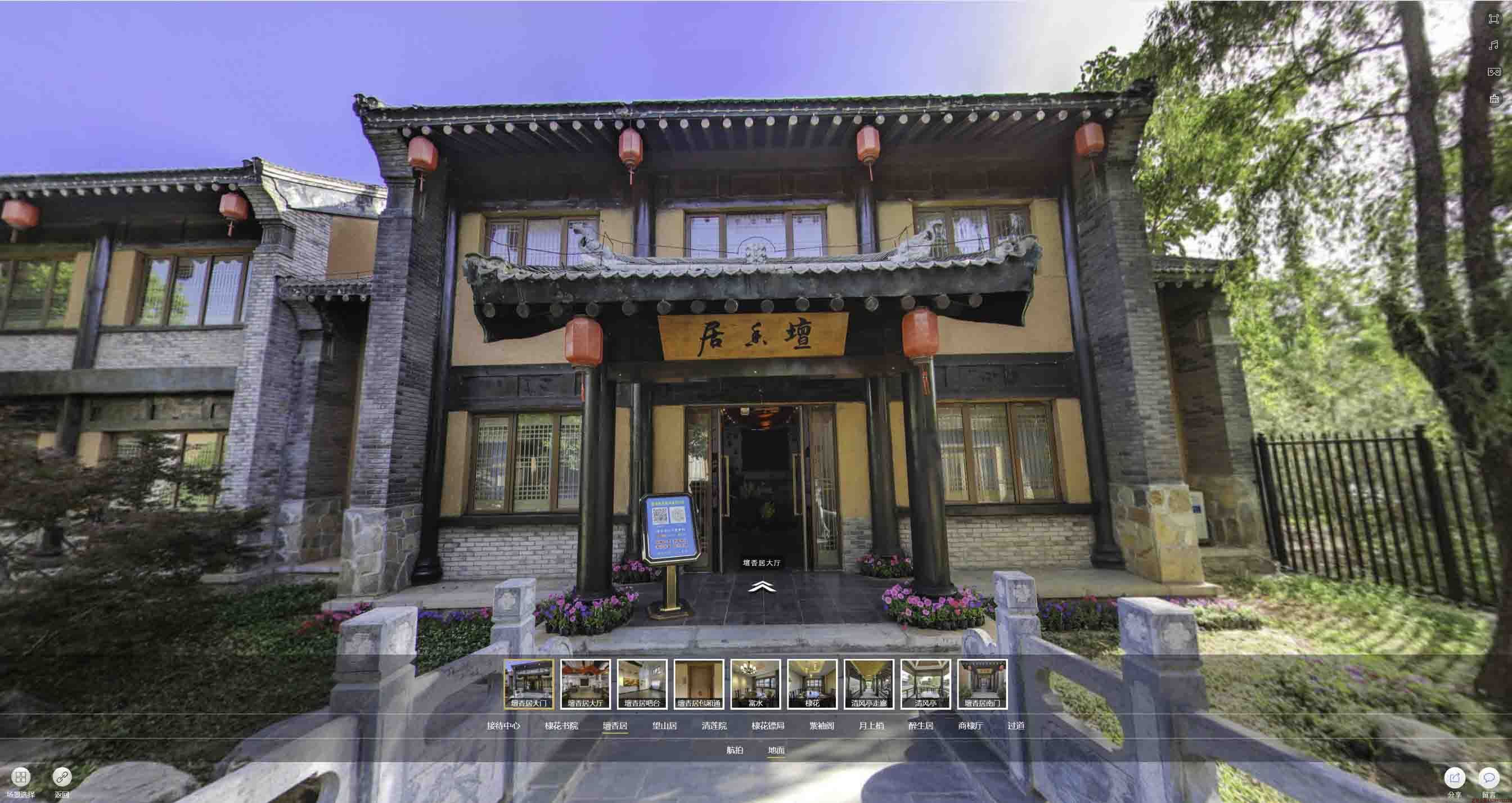 陕州美好蕴育生活馆720全景展示