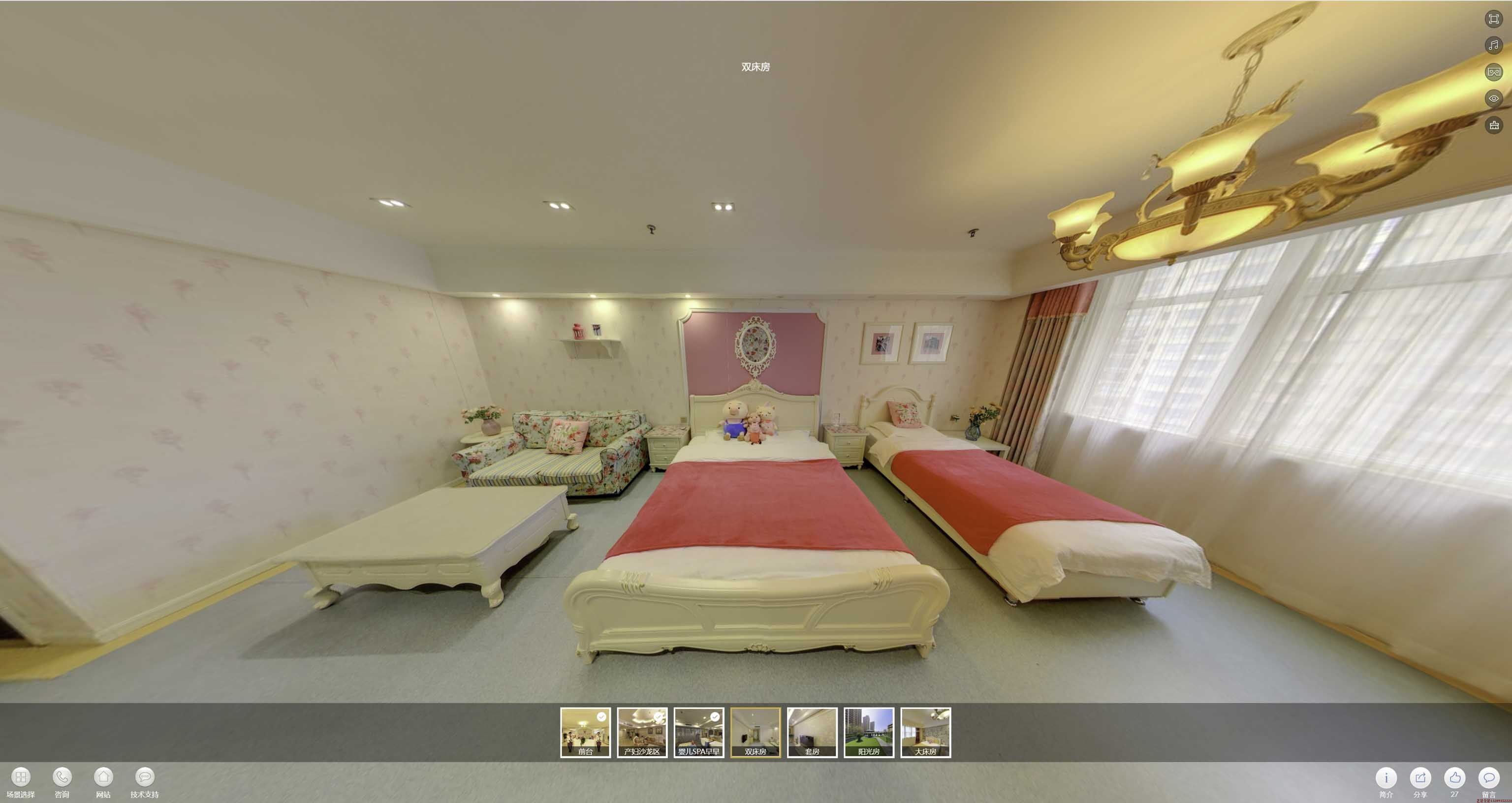 陕州安然月子会所720度全景展示