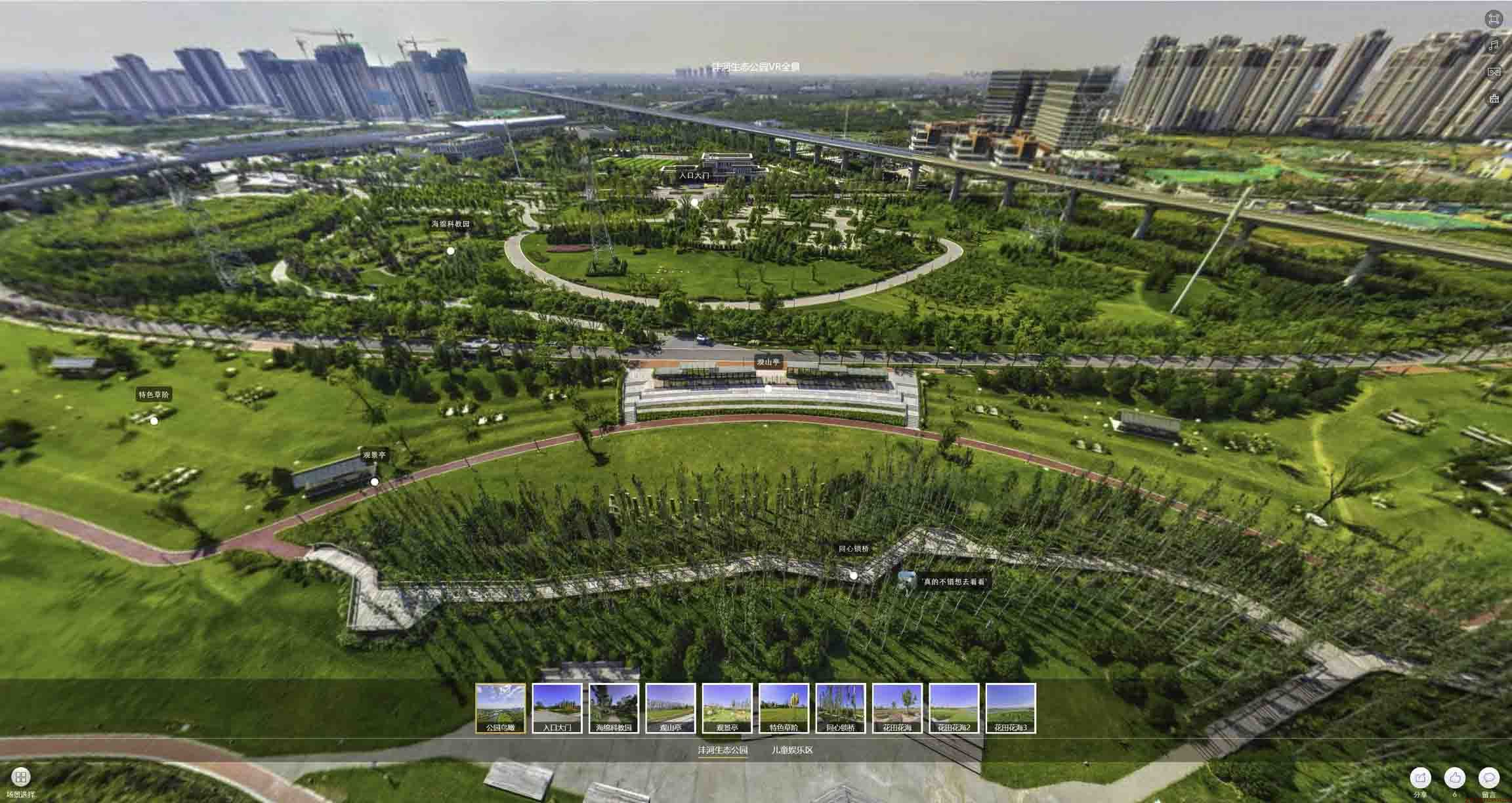 陕州VR全景体验：身临其境的沉浸式感受在手绘地图中的创新应用